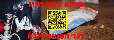 скорость mdpv Обь