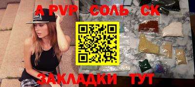 скорость mdpv Обь
