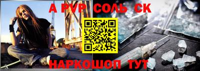 меф Обнинск