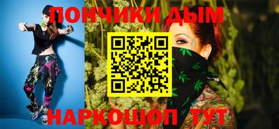 гашиш Партизанск