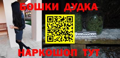 синтетический гашиш Пугачёв