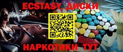 MDMA Premium VHQ Пыть-Ях