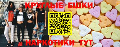 МДМА Нягань