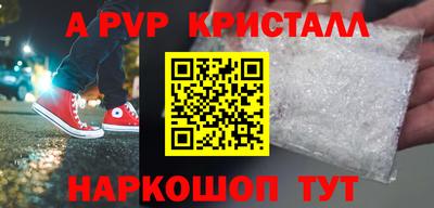 меф Обнинск