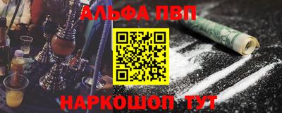 стафф Пенза