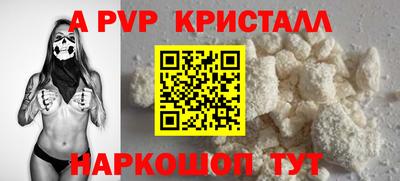 скорость mdpv Обь