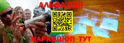 стафф Пенза