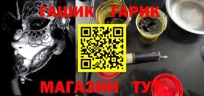 стафф Пенза