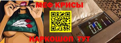 скорость mdpv Обь