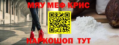 скорость mdpv Обь