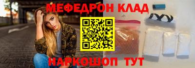 меф Обнинск