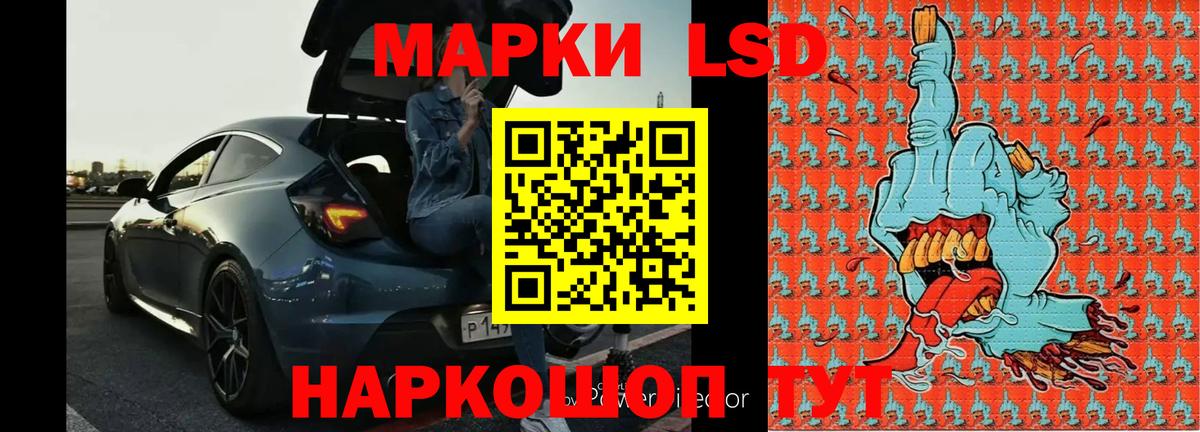 LSD-25 экстази кислота  LSD-25 экстази  Черкесск  hydra зеркало  LSD-25 экстази ecstasy  Вход с VPN 