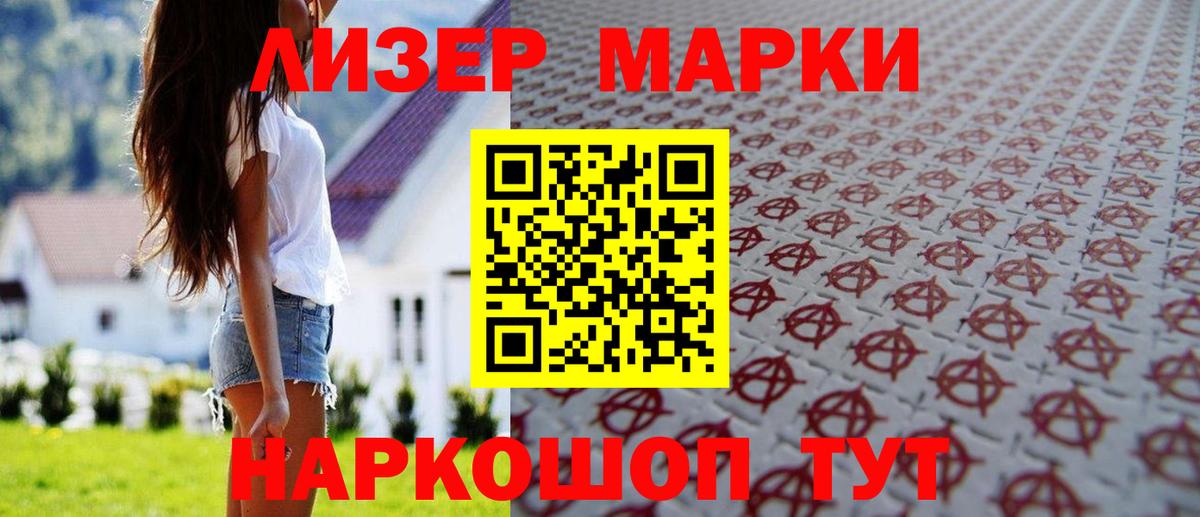 Лсд 25 экстази кислота Черкесск