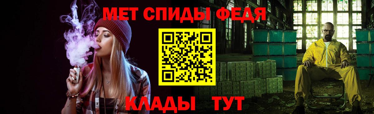 МЕТАМФЕТАМИН витя Черкесск