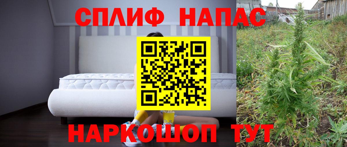 Черкесск  МЕТАМФЕТАМИН  Бошки Шишки  АМФЕТАМИН   Вход с VPN  Меф МЯУ МЯУ   APVP СОЛЬ кристаллы  ГАШИШ 