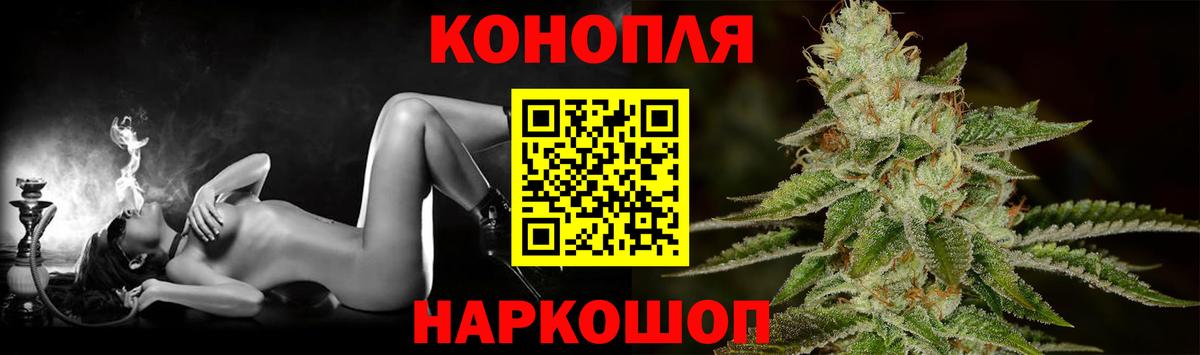Бошки марихуана VHQ  Вход с VPN  Черкесск  Бошки марихуана план 